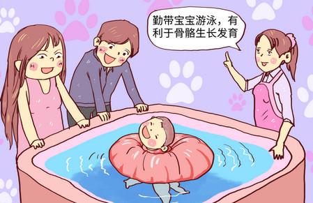 新生儿能不能游泳