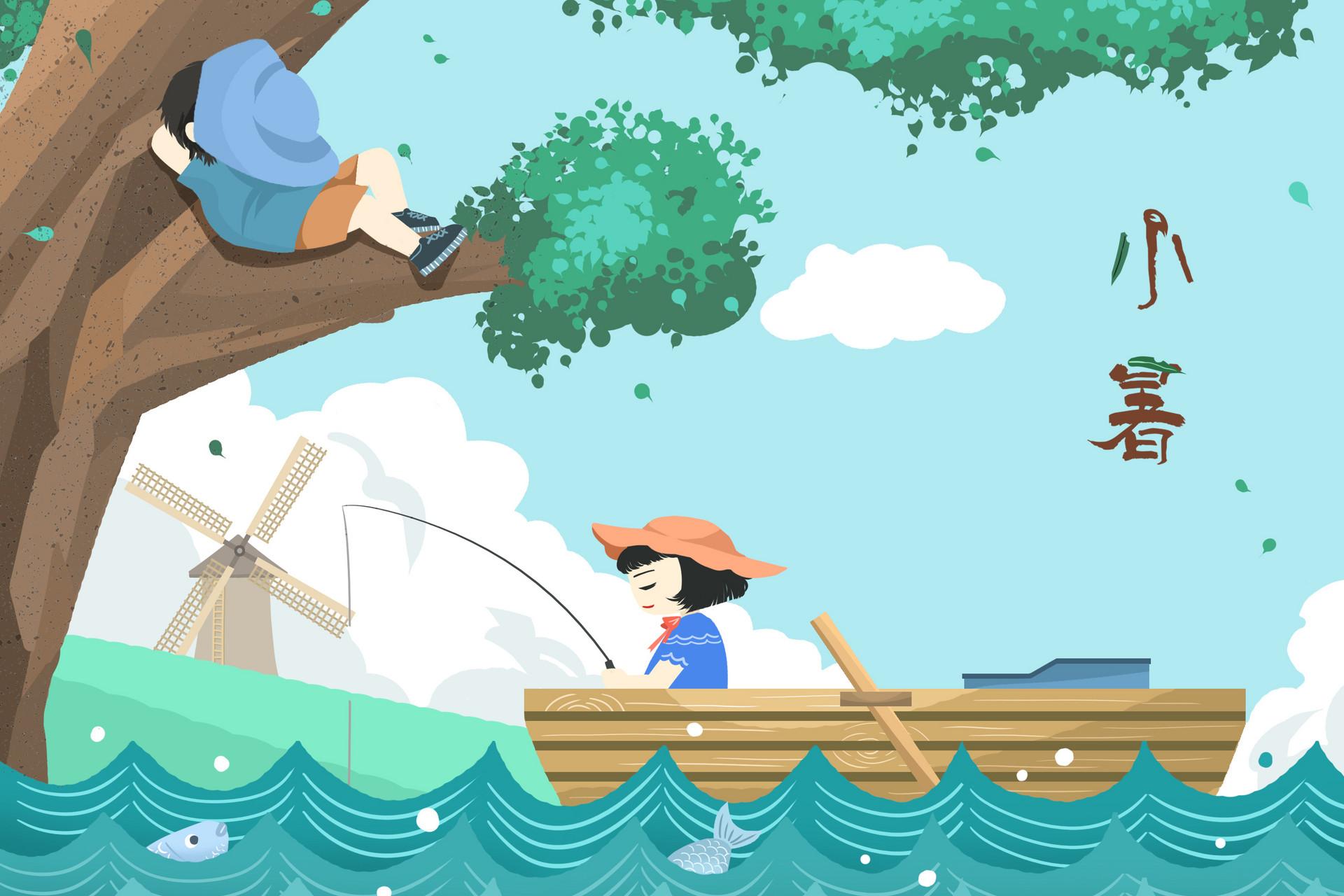 2020年小暑是几点几分几秒