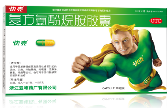 感冒怎么办?快克感冒药教你正确应对感冒