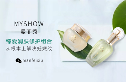 长了妊娠纹还能去掉吗?找对方法摆脱妊娠纹的魔掌