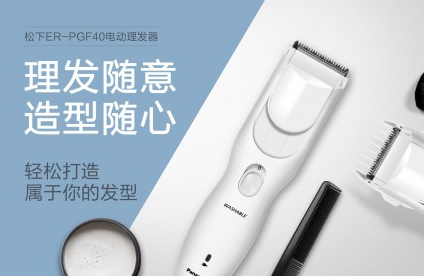 宅家“自理”，手残变专业，快来抄作业！