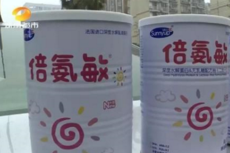 倍氨敏是奶粉还是固体饮料