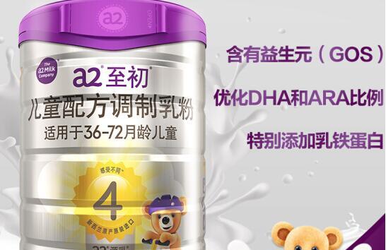 a2奶粉四段含香精吗