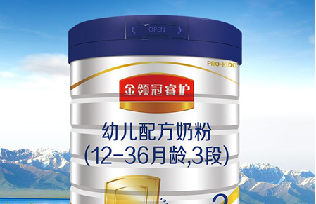 伊利金领冠睿护婴幼儿配方奶粉为中国家长提供更好的选择