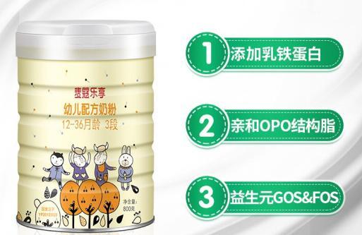 麦蔻乐享是什么时候上市的