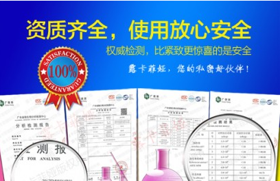 【缩阴产品排行榜】哪种缩阴品牌比较好？