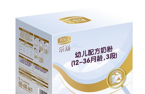 君乐宝乐畅二段和三段有什么不一样