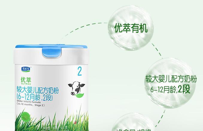 君乐宝优萃奶粉2段价格