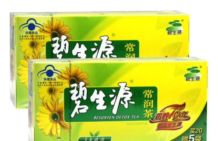 碧生源常润茶的功效与作用