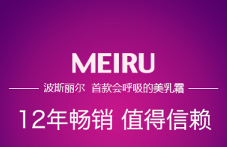 什么产品丰胸效果最好国家认可?好产品别错过