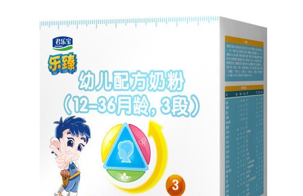 君乐宝乐臻奶粉怎么冲