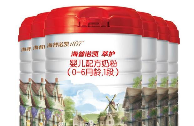海普诺凯萃护奶粉有红色颗粒怎么回事​