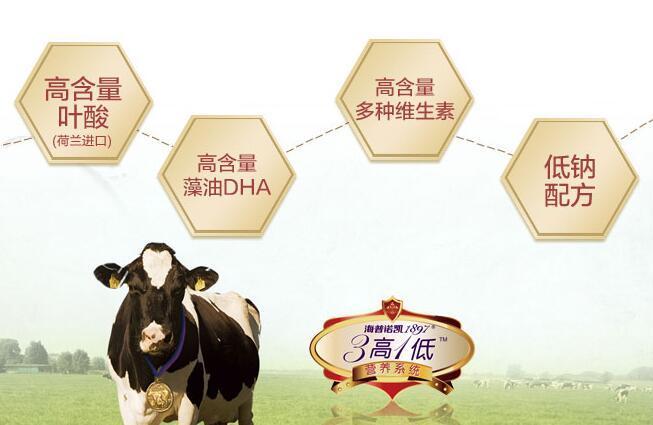 海普诺凯孕妇奶粉每天喝多少