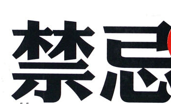 乘晕宁适合所有晕车的人吗？晕车怎么治？这个办法来帮您