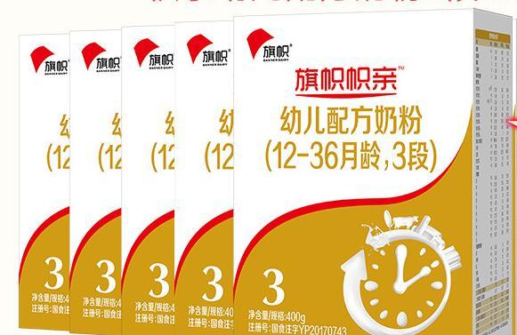 旗帜帜亲有盒装的吗