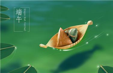 2020年端午节可以搬家吗