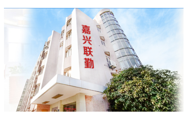 嘉兴看男科哪好 绿色医疗 患者至上