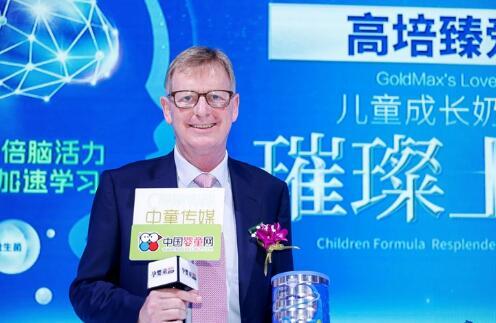 高培臻爱奶粉什么时候上市的