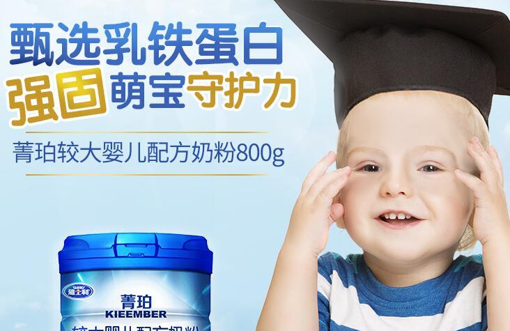 雅士利菁珀奶粉一段和二段的区别