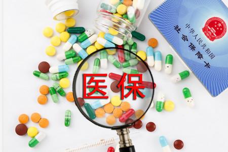 打狂犬疫苗可以报销医保吗