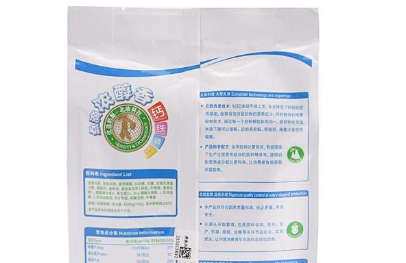蒙牛高钙奶粉含糖吗