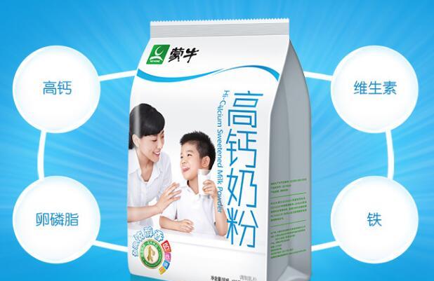 蒙牛高钙奶粉孕妇能喝吗