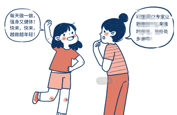 凯格尔运动可以修复盆底肌吗？