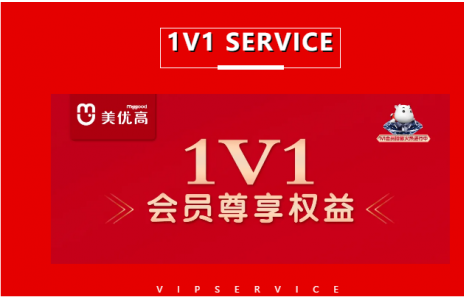 荷兰奶粉美优高 给宝妈最安心服务