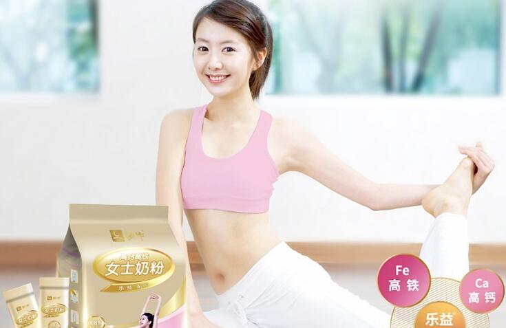 蒙牛女士奶粉喝了长胖吗