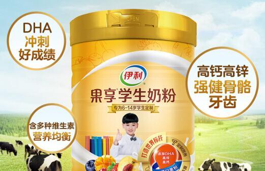 伊利果享学生奶粉适合多大的孩子