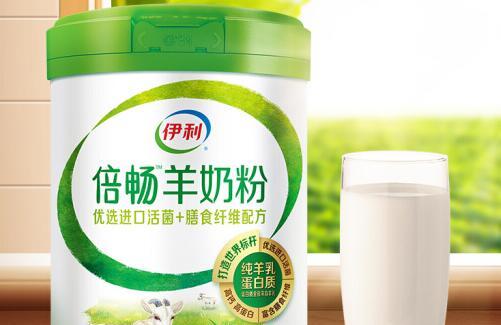 伊利倍畅羊奶粉可以长期喝么