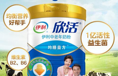 伊利欣活中老年奶粉用凉水冲可以吗