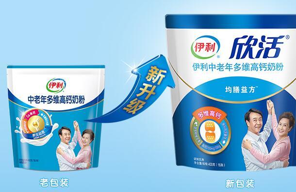 伊利欣活奶粉一罐喝多长时间