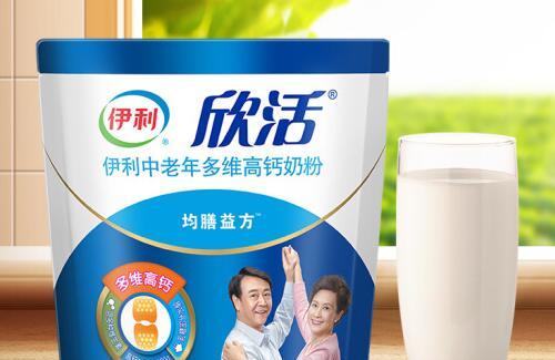 伊利欣活中老年奶粉冲泡为什么成坨