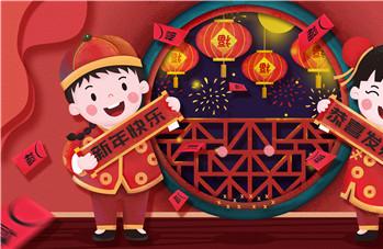 2021除夕夜是哪一天