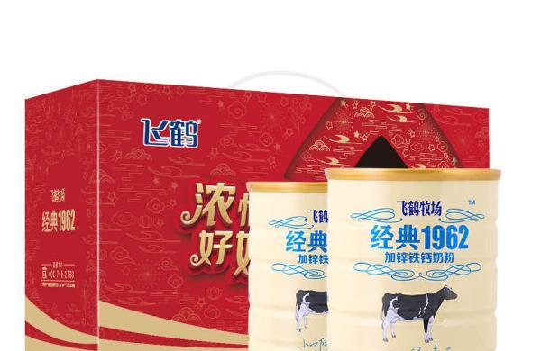 飞鹤牧场经典1962加锌铁钙奶粉小孩能喝吗