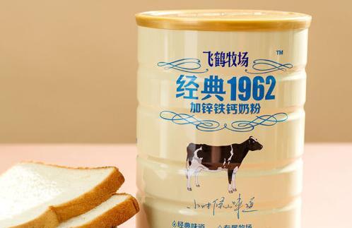 飞鹤牧场经典1962加锌铁钙奶粉孕妇可以喝吗