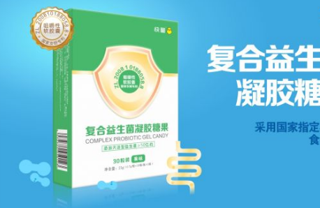春夏换季调理肠胃：快童复合益生菌凝胶糖果帮您解忧！