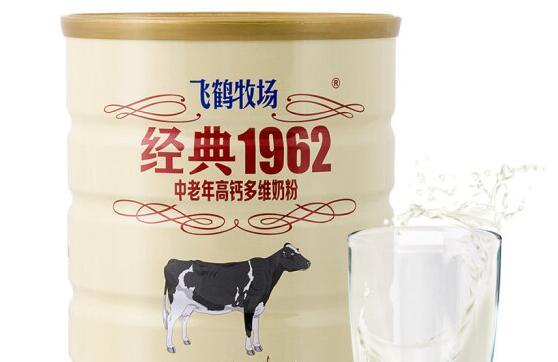 飞鹤牧场经典1962中老年高钙多维奶粉怎么样