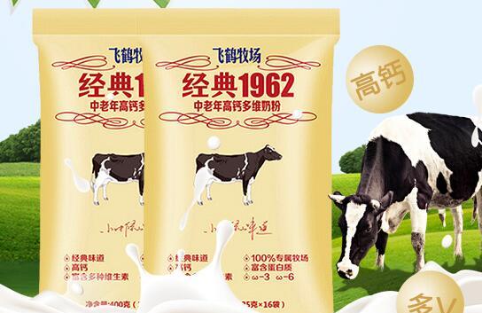 飞鹤中老年奶粉含糖吗
