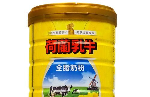 荷兰乳牛全脂奶粉儿童可以喝吗