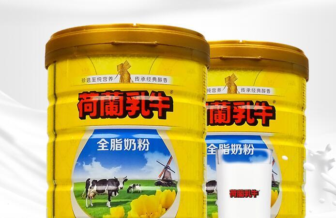 荷兰乳牛全脂奶粉孕妇可以喝吗