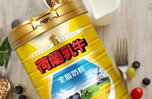 荷兰乳牛全脂奶粉好不好