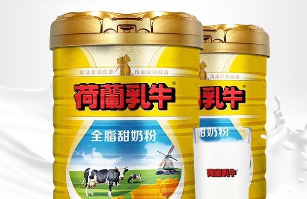 荷兰乳牛全脂甜奶粉孩子可以喝吗
