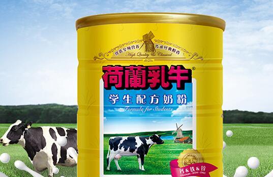 荷兰乳牛学生奶粉什么时候有效