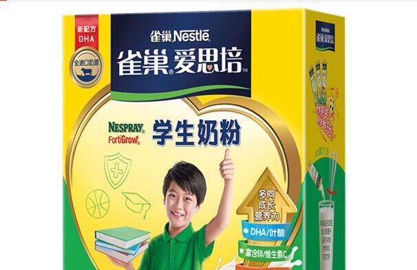 雀巢学生奶粉老人可以喝吗