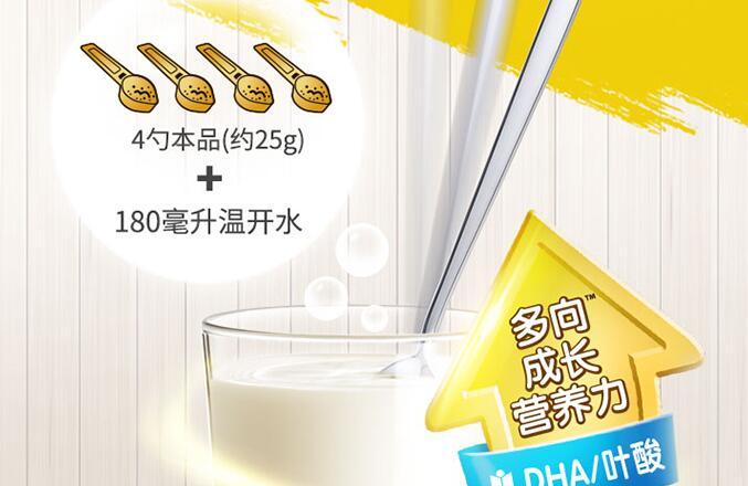 雀巢学生奶粉里面含的叶酸起什么作用