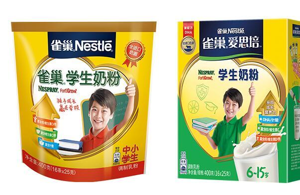 雀巢学生奶粉一天喝几次