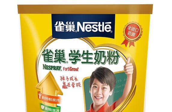 雀巢学生奶粉有助于长高吗