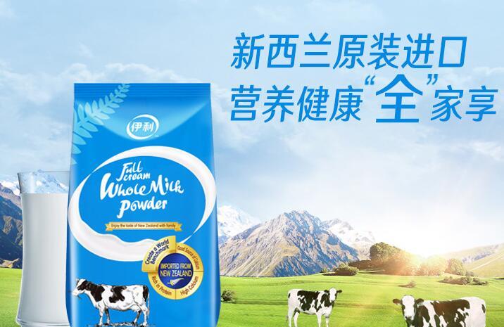 伊利全脂奶粉可以做牛轧糖吗
